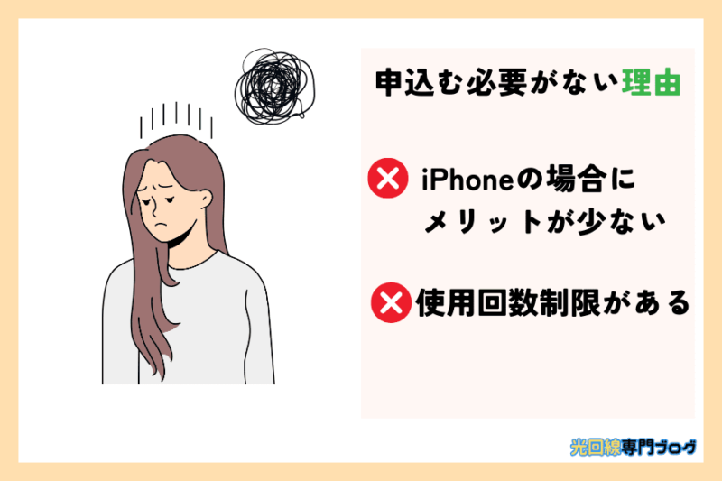 とくとく bb スマホ 安心 コレクション パック 解約