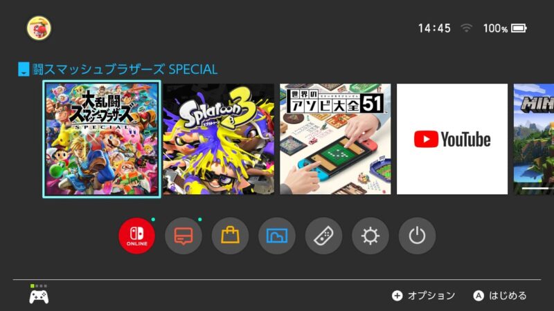 Nintendo Switchのホーム画面